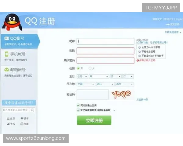 凯时KS官网注册流程全攻略，新手必看的注册步骤详解