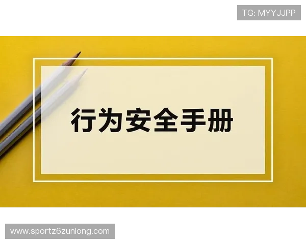 凯时旗舰厅登录线路多重防护措施，保障用户账号安全无忧