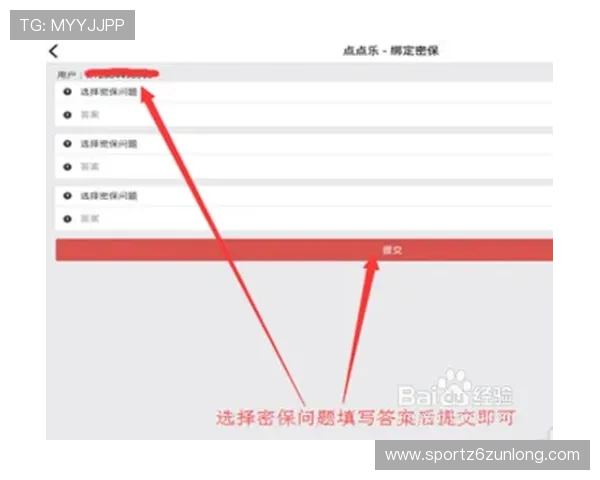 尊龙凯时官方平台下载：详细步骤帮助用户快速注册登录