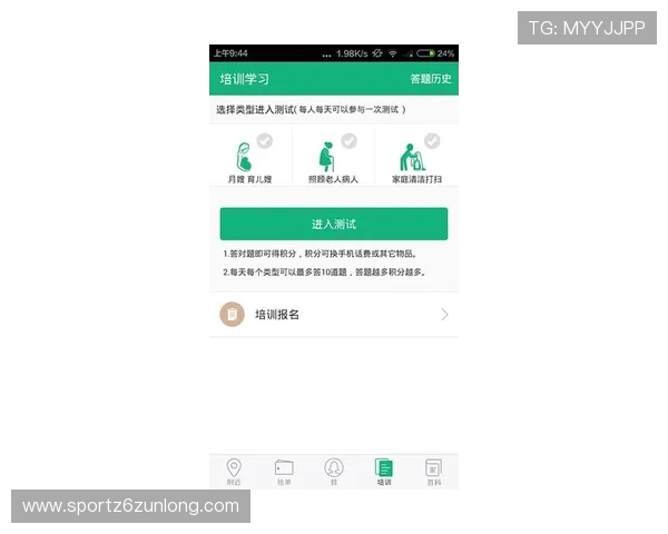 凯时KS安卓版安全保障措施，确保玩家账号信息和资金安全无忧