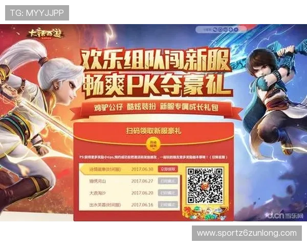 尊龙凯时中国网站优惠活动与奖励机制详解助力玩家轻松赢取丰厚奖励