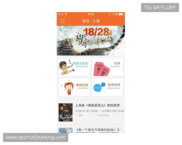 尊龙手机官网客户端下载指南，快速下载安装确保畅玩无障碍体验