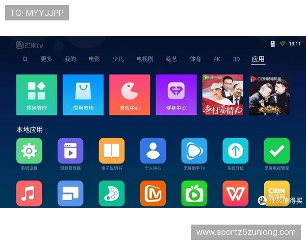 Z6APP会员快速入门指南帮助新手玩家轻松开启会员之旅