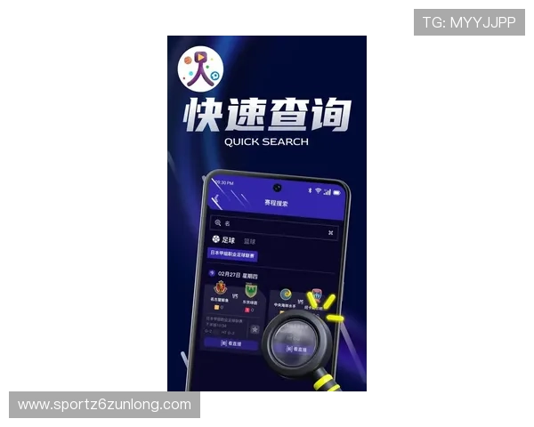 人人体育app安卓最新版本下载安装指南帮助用户轻松体验丰富体育赛事内容