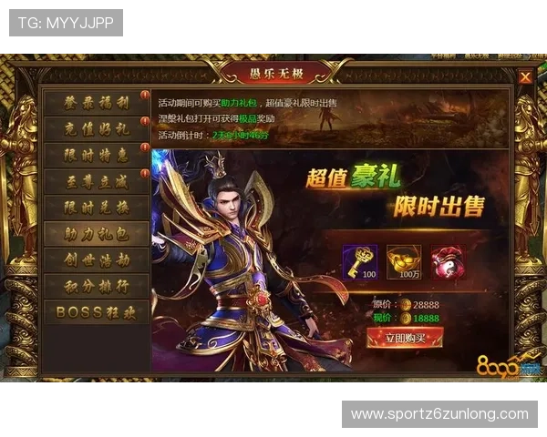 尊龙登录平台助力玩家实现多元化游戏体验与高效的账户管理服务 尊龙登录平台助力玩家实现多元化游戏体验与高效的账户管理服务