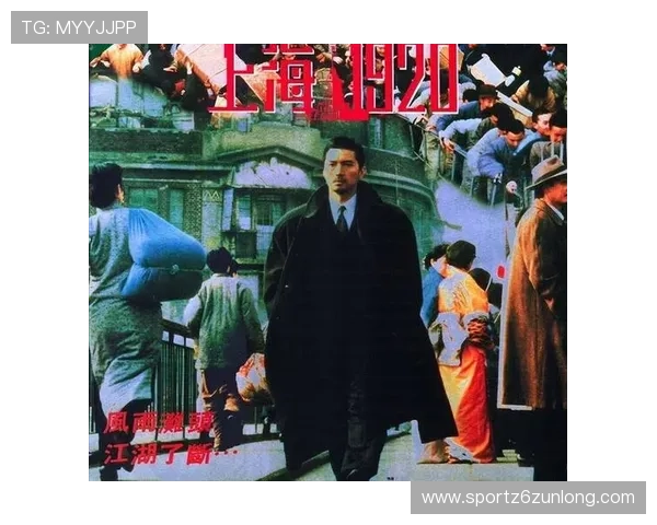 深入分析尊龙集团(Z6)在国际市场扩展中的挑战与机遇