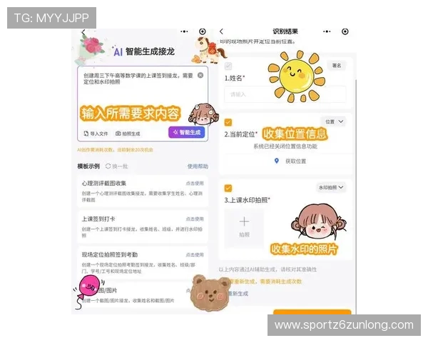 轻松注册尊龙登陆账号的步骤，让你快速融入游戏世界