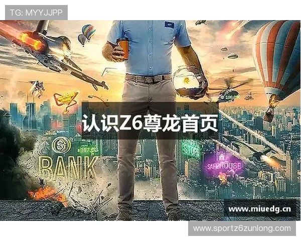 尊龙凯时网址娱乐平台支持多种支付方式,方便玩家快速存取款实现无忧游戏体验 尊龙凯时网址娱乐平台支持多种支付方式,方便玩家快速存取款实现无忧游戏体验