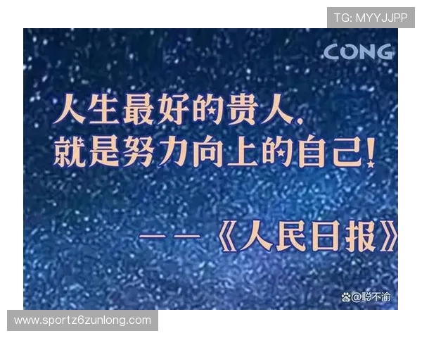 Z6人生就是博：通过自我反思实现人生价值的最大化