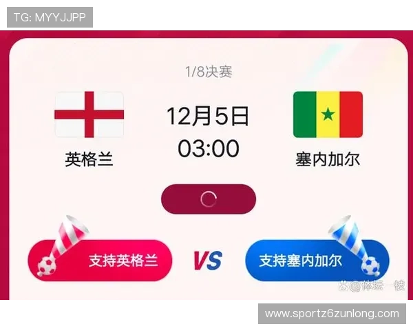 世界杯法国对阵塞内加尔比赛时间几点开始详细介绍与观看指南
